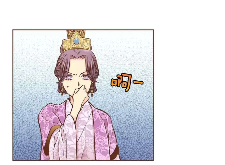 第283话 鸿妃落网 第68页