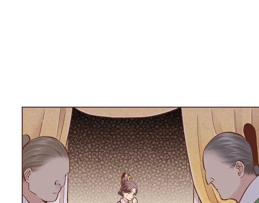 第283话 鸿妃落网 第69页