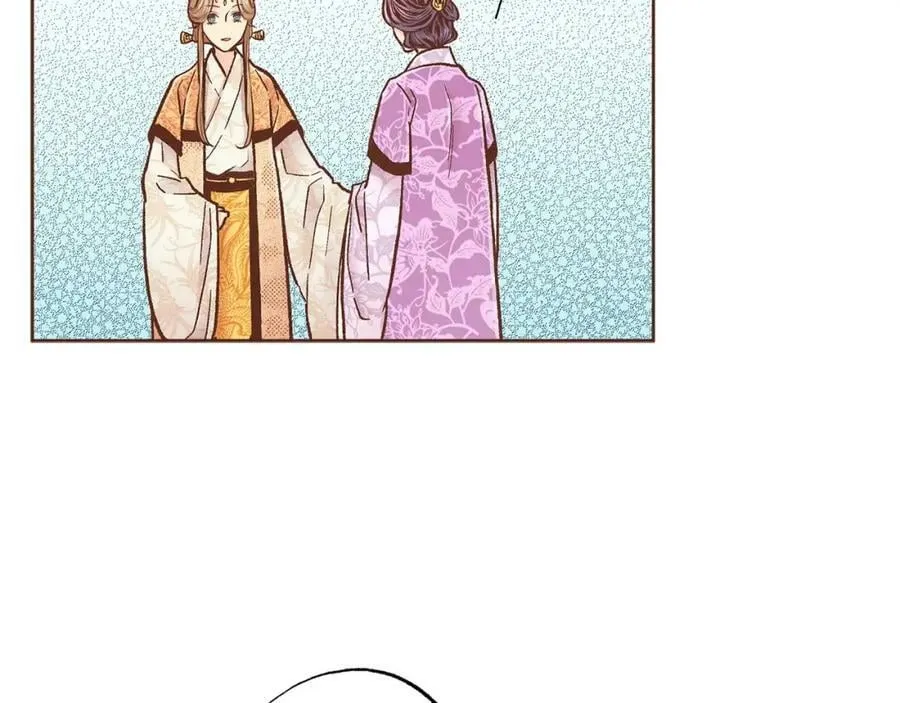 第283话 鸿妃落网 第75页