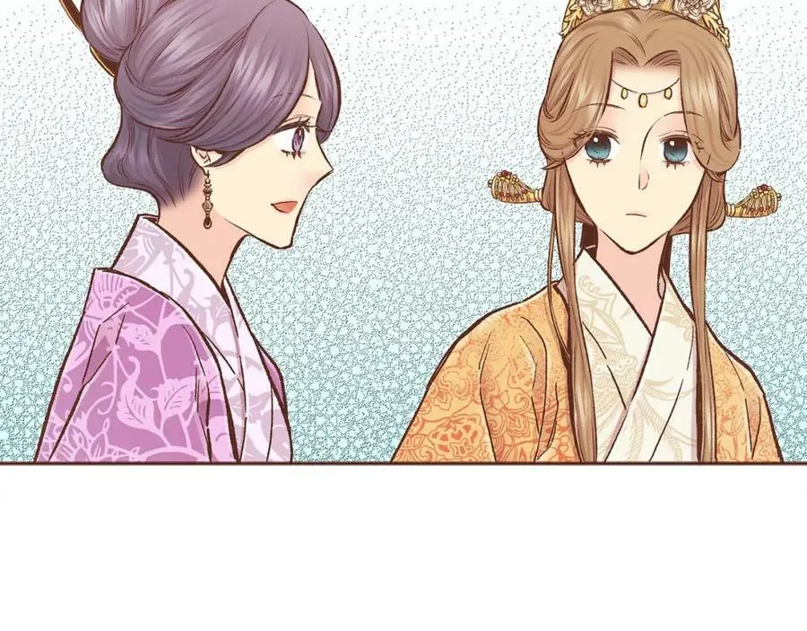 第283话 鸿妃落网 第84页