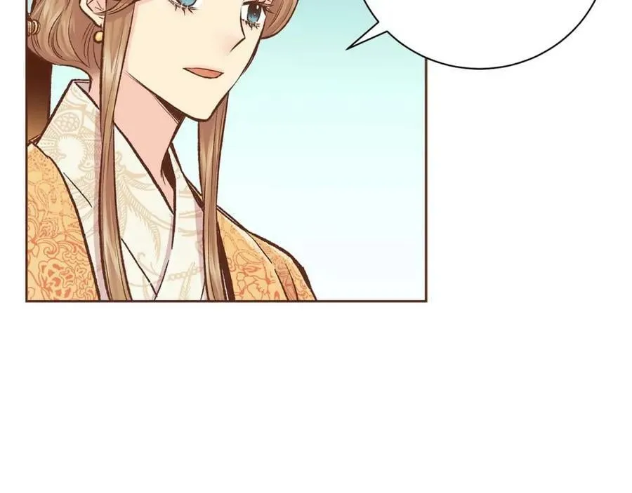 第283话 鸿妃落网 第86页