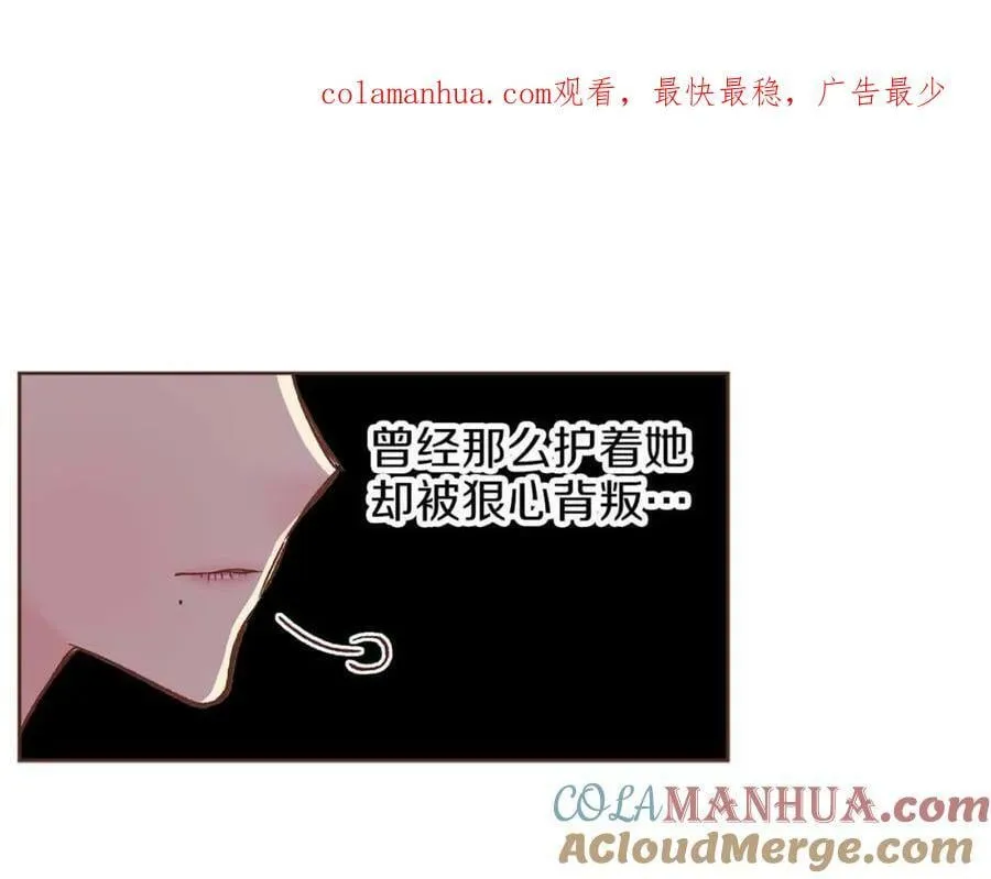第284话 “自投罗网” 第1页