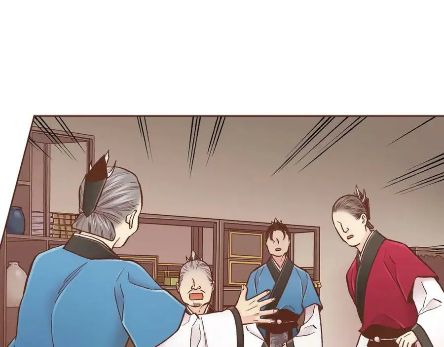 第284话 “自投罗网” 第32页