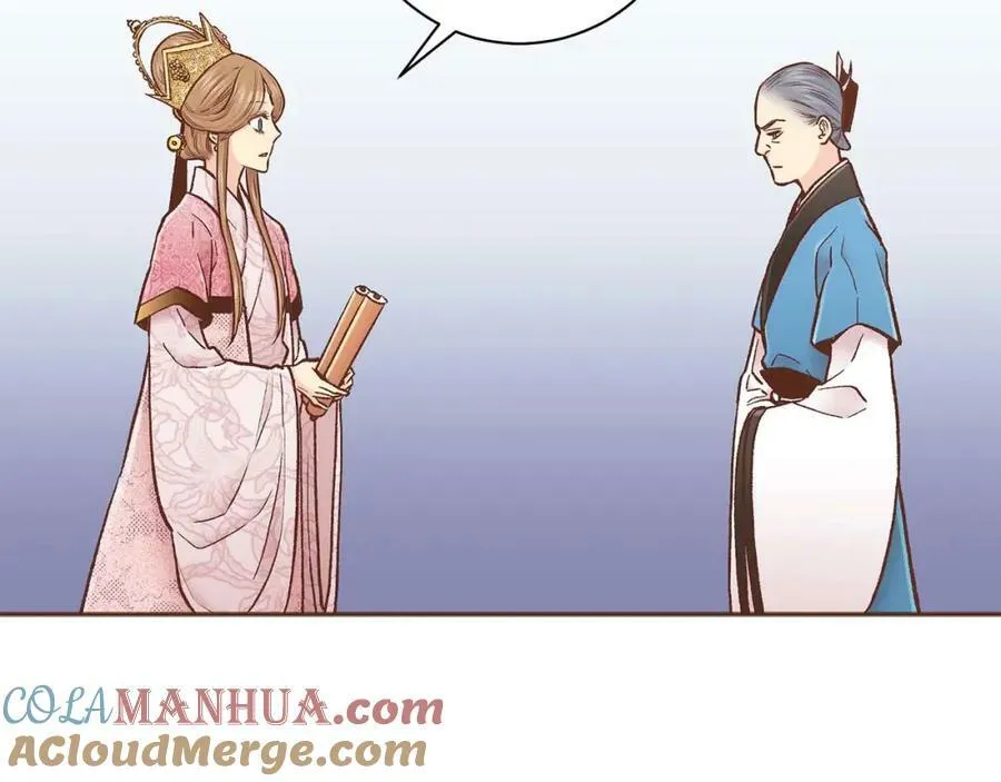 第284话 “自投罗网” 第37页