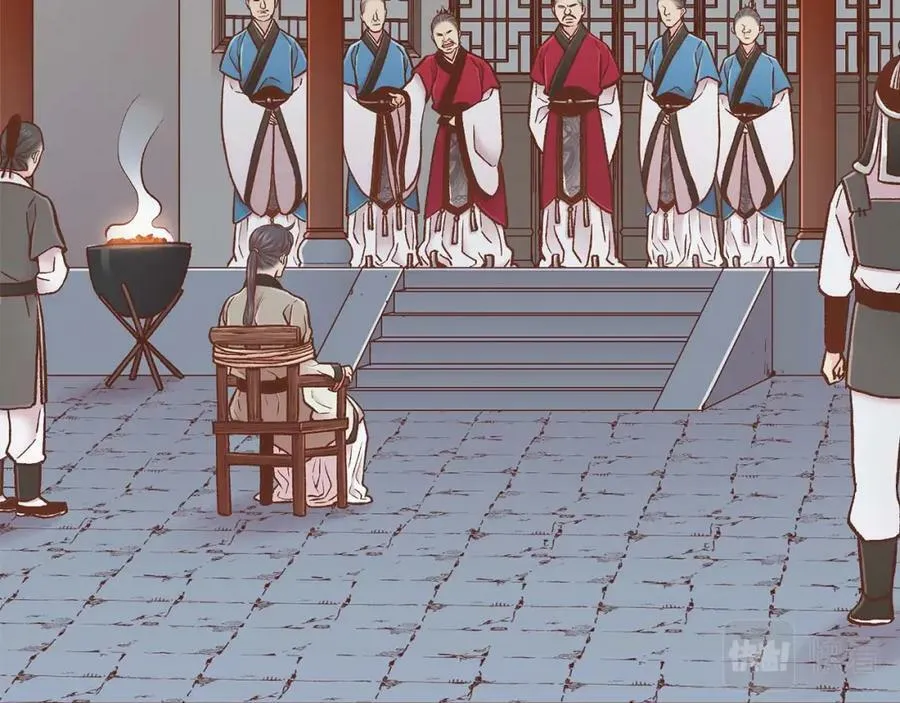 第284话 “自投罗网” 第41页