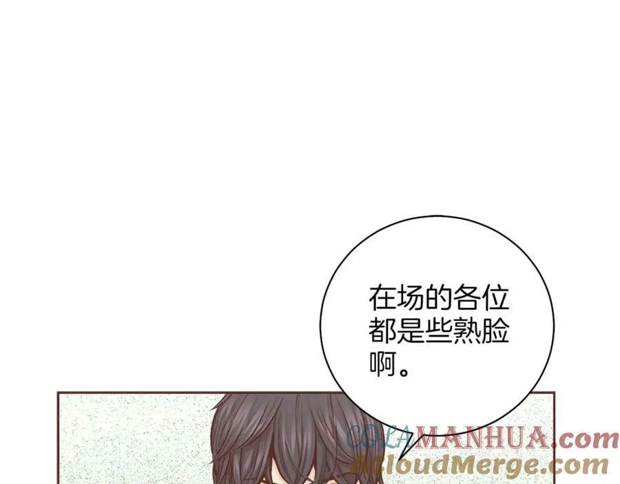 第284话 “自投罗网” 第46页