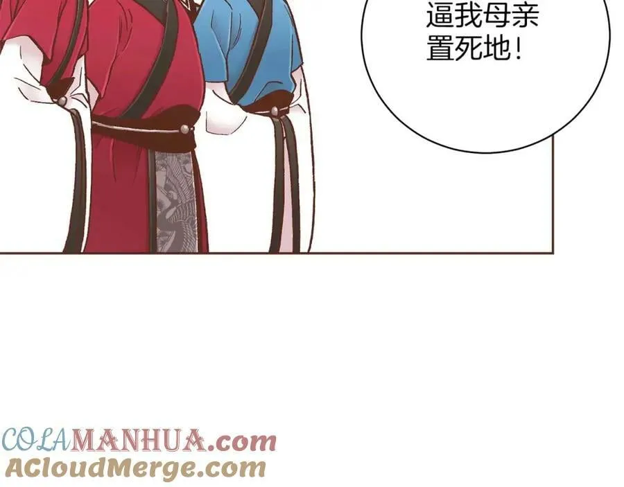 第284话 “自投罗网” 第49页
