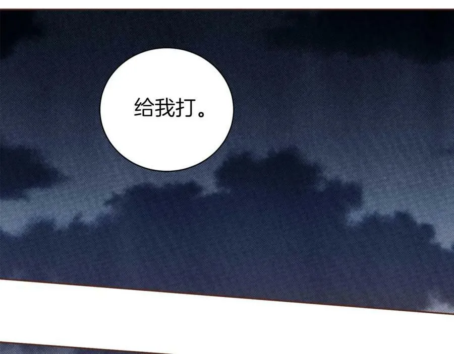 第284话 “自投罗网” 第63页