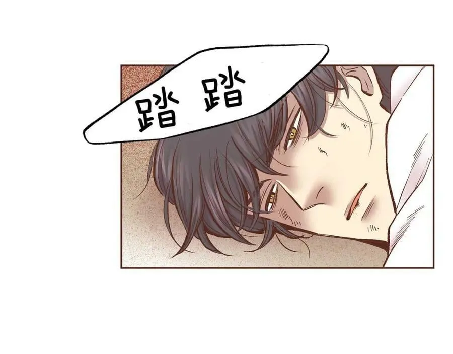 第284话 “自投罗网” 第75页
