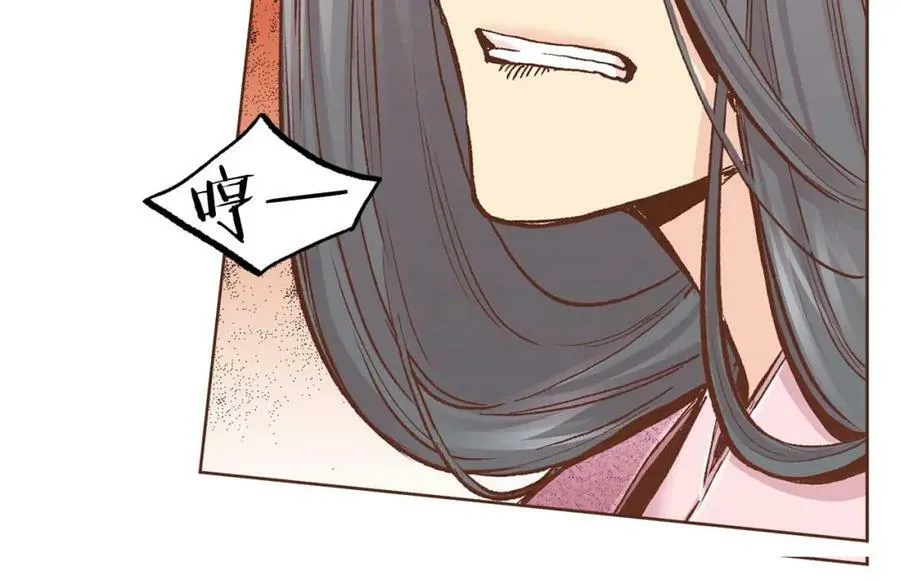 第286话 皇帝苏醒 第5页