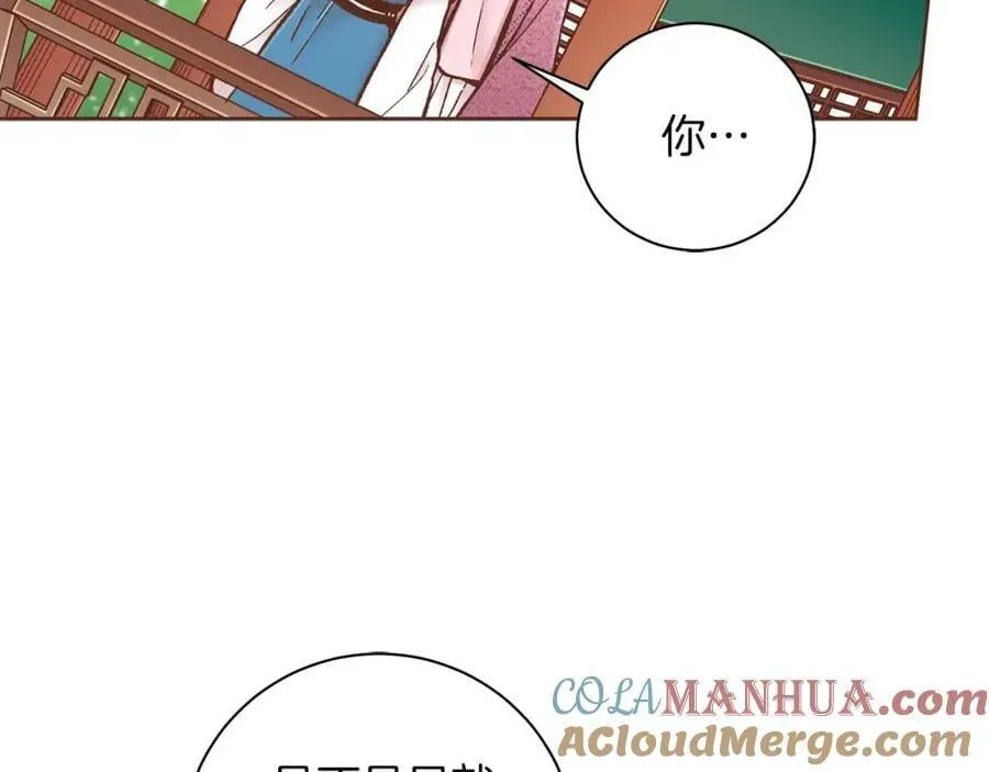 第286话 皇帝苏醒 第7页