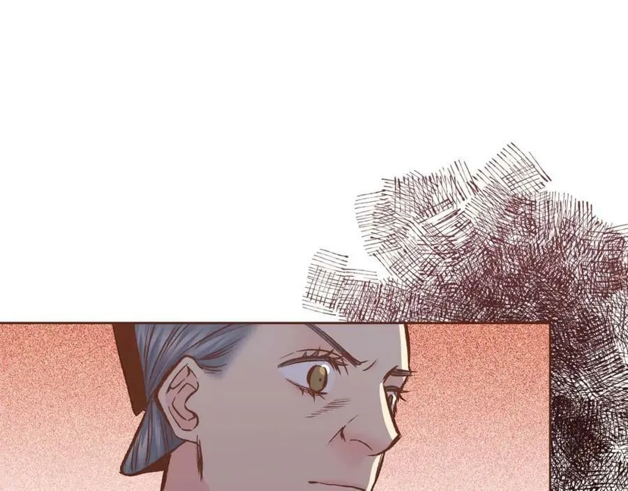 第286话 皇帝苏醒 第15页