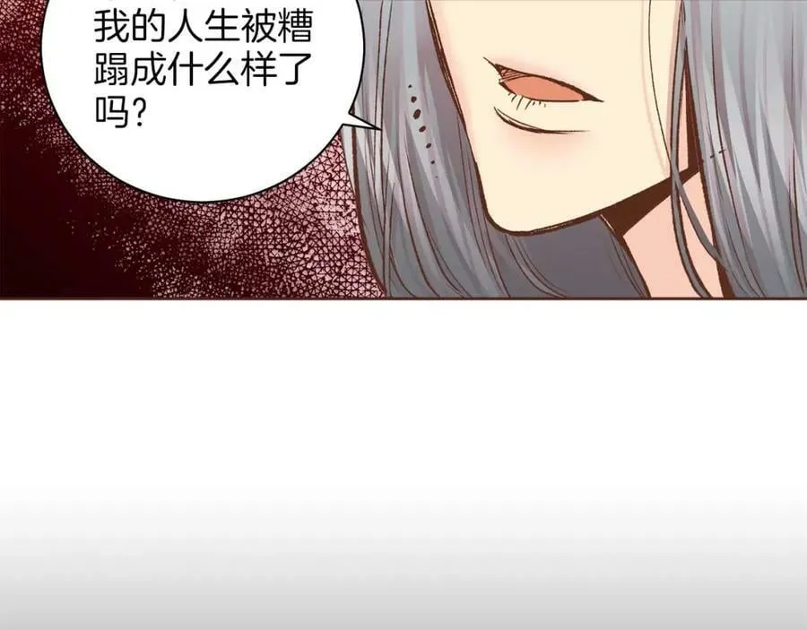 第286话 皇帝苏醒 第18页