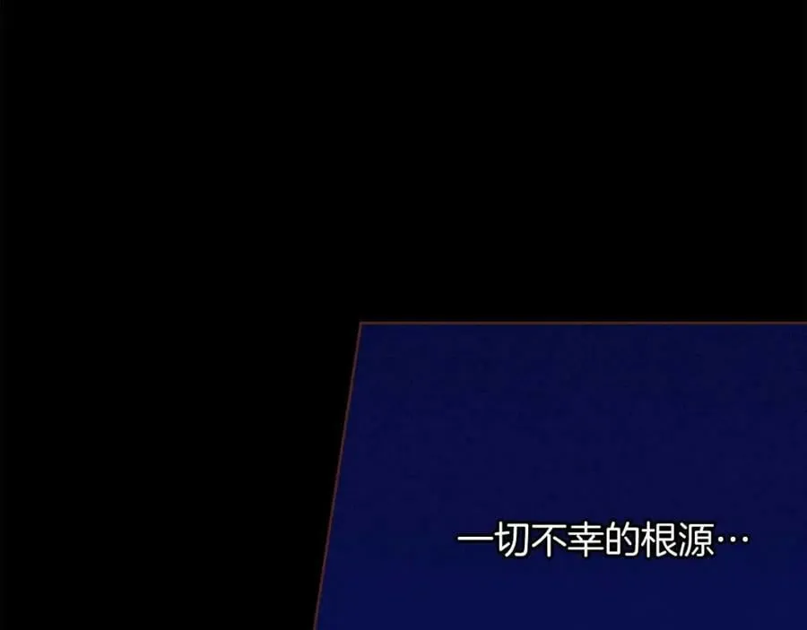第286话 皇帝苏醒 第32页