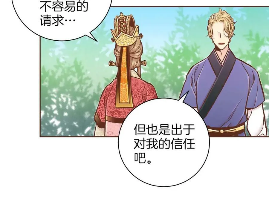 第286话 皇帝苏醒 第53页