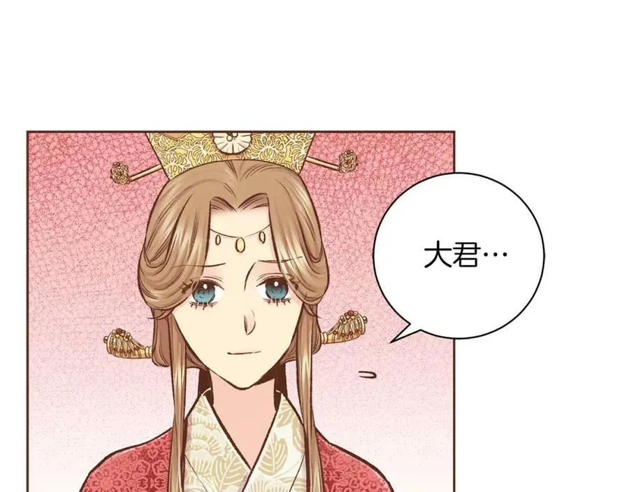 第286话 皇帝苏醒 第56页