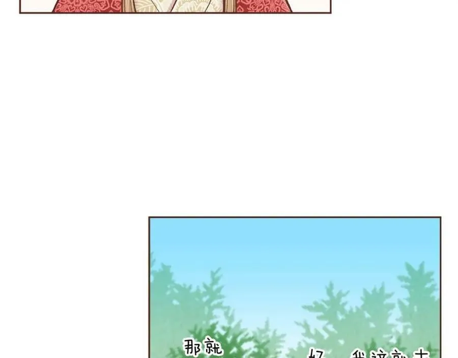 第286话 皇帝苏醒 第57页