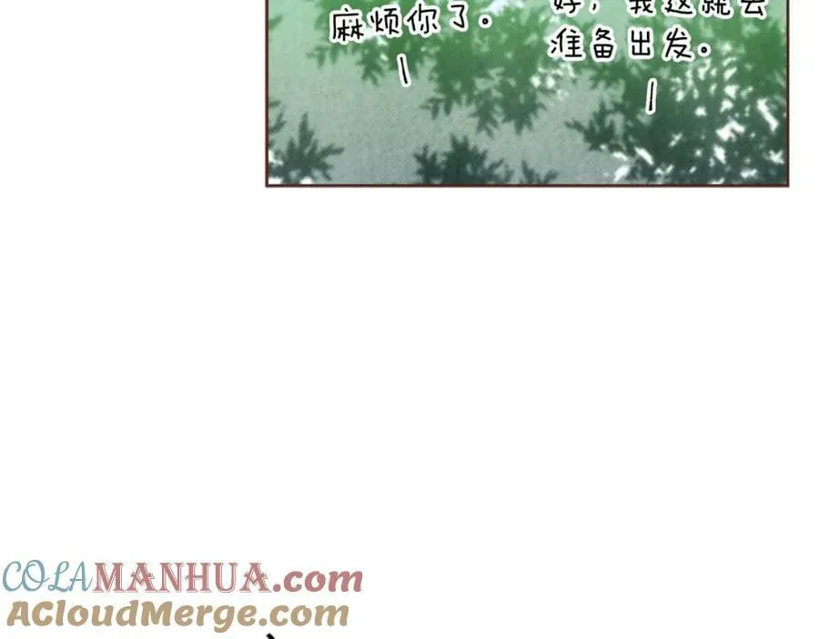 第286话 皇帝苏醒 第58页