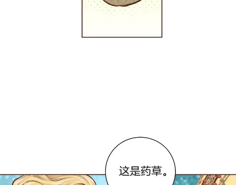 第286话 皇帝苏醒 第62页
