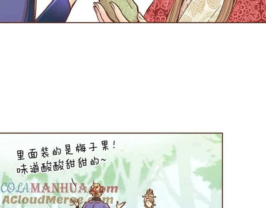 第286话 皇帝苏醒 第64页