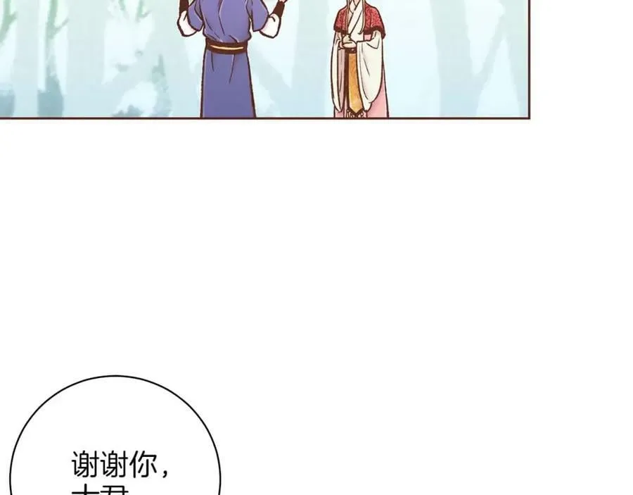 第286话 皇帝苏醒 第65页