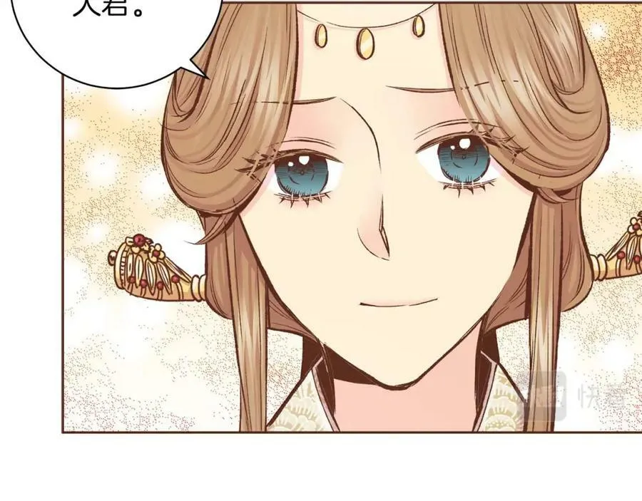 第286话 皇帝苏醒 第66页