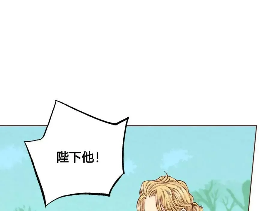 第286话 皇帝苏醒 第71页