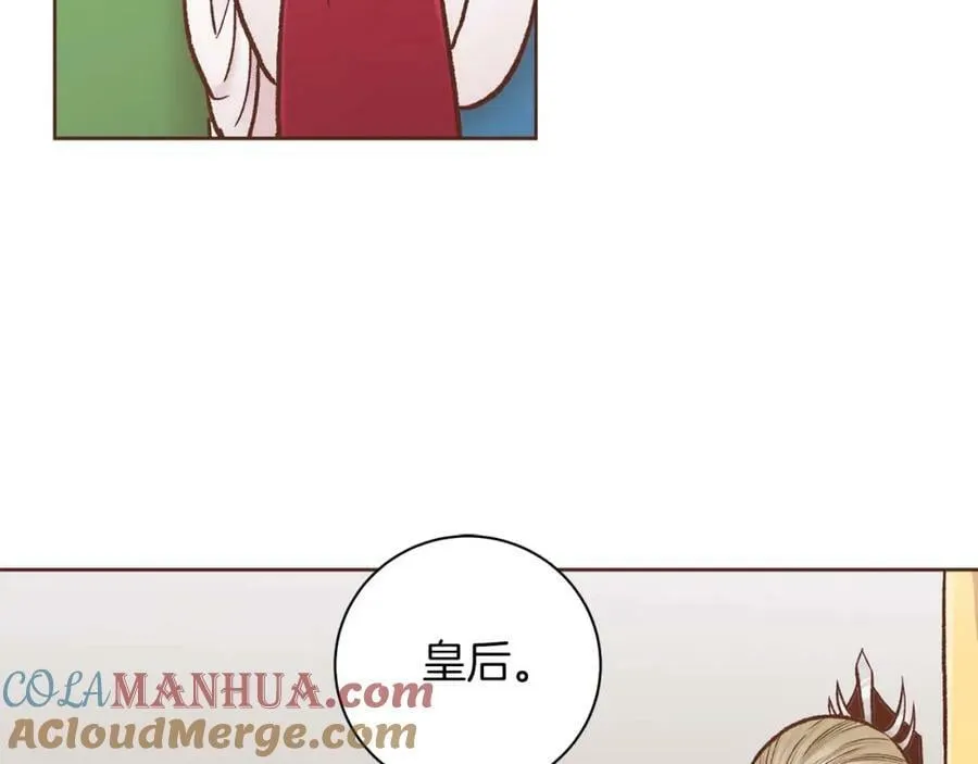 第286话 皇帝苏醒 第79页