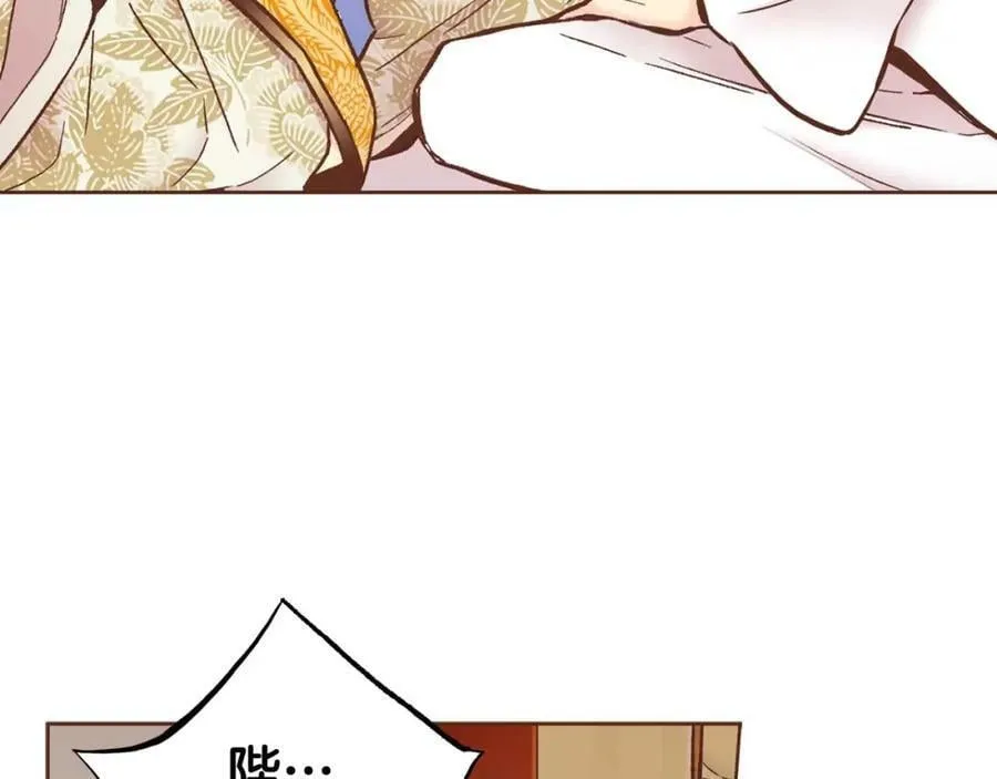 第286话 皇帝苏醒 第86页