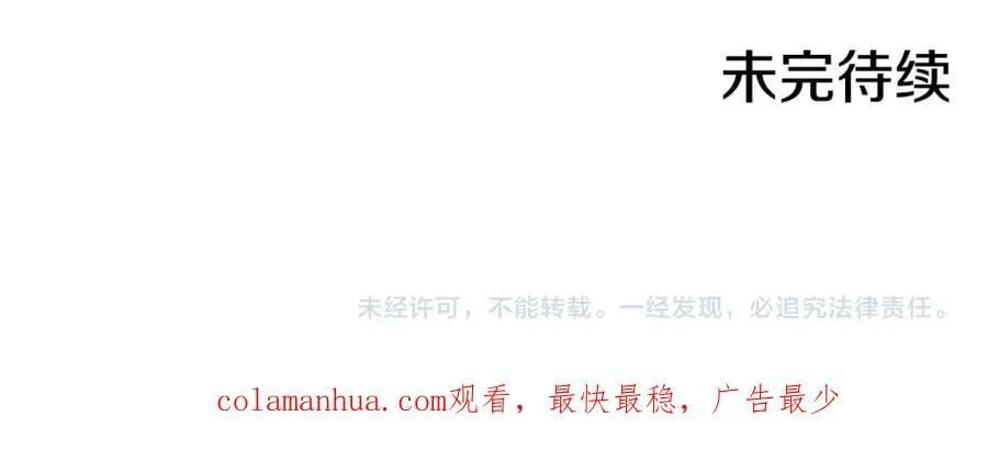 第286话 皇帝苏醒 第92页