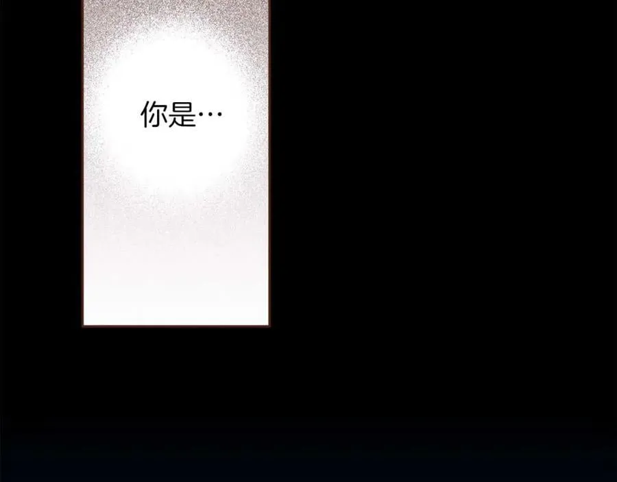 第285话 余建宇的付托 第2页