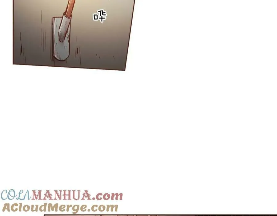 第285话 余建宇的付托 第33页