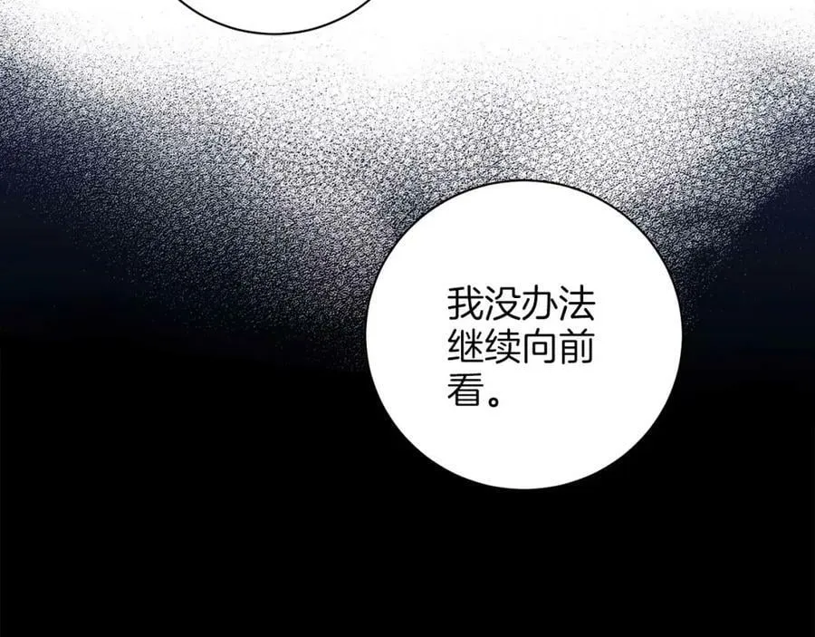 第285话 余建宇的付托 第38页