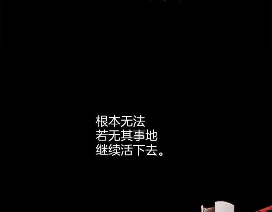 第285话 余建宇的付托 第40页