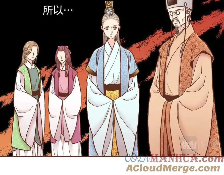 第285话 余建宇的付托 第41页