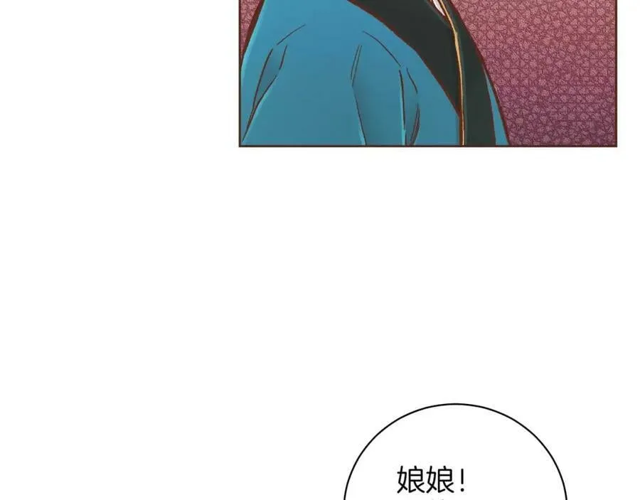 第285话 余建宇的付托 第56页