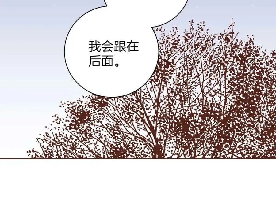 第285话 余建宇的付托 第62页