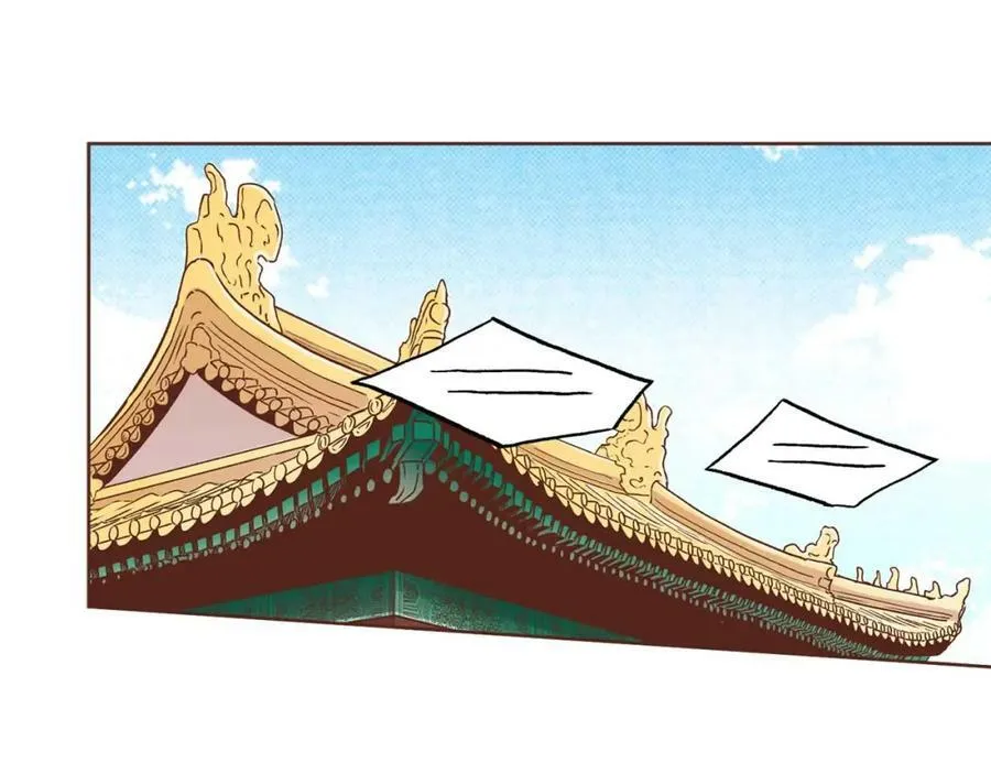 第285话 余建宇的付托 第82页