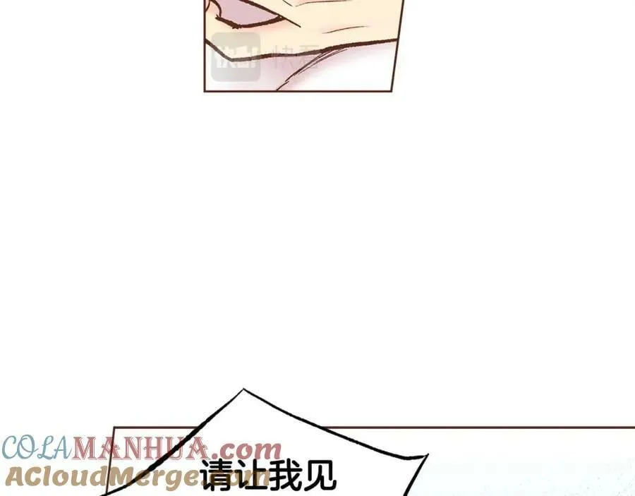 第285话 余建宇的付托 第89页