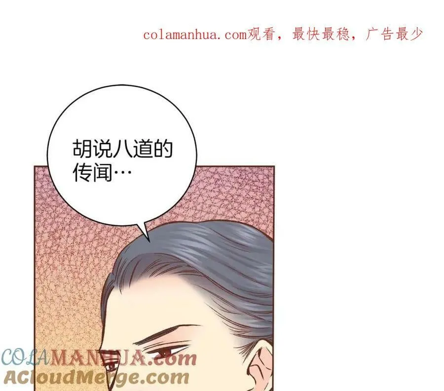 第288话 谋反的后果 第1页