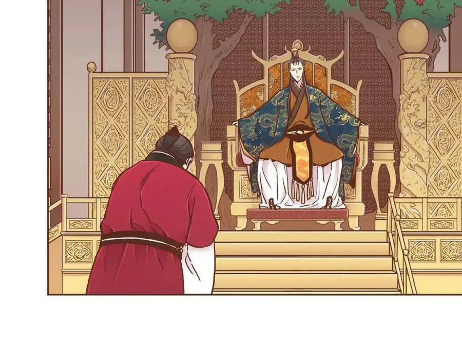 第288话 谋反的后果 第11页