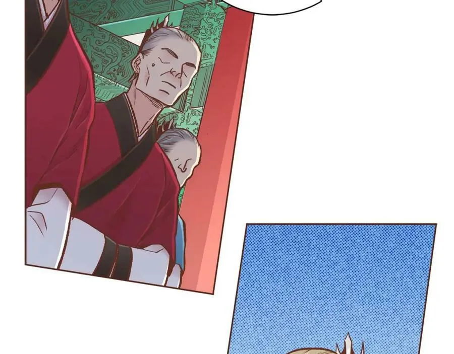 第288话 谋反的后果 第17页