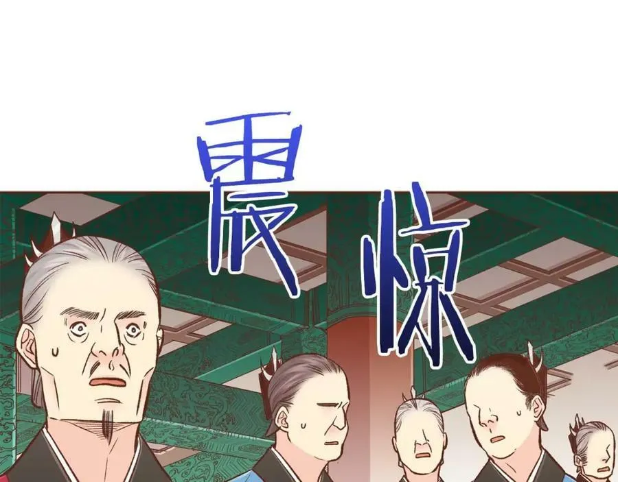 第288话 谋反的后果 第27页