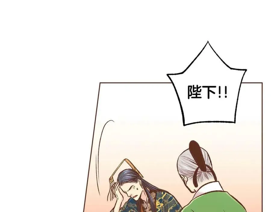 第288话 谋反的后果 第36页