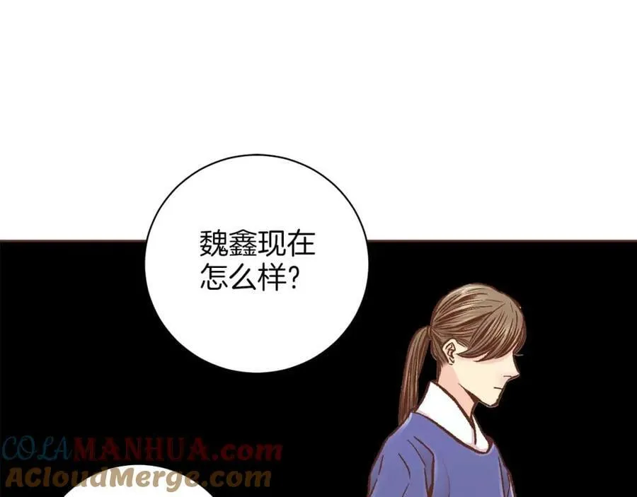 第288话 谋反的后果 第61页