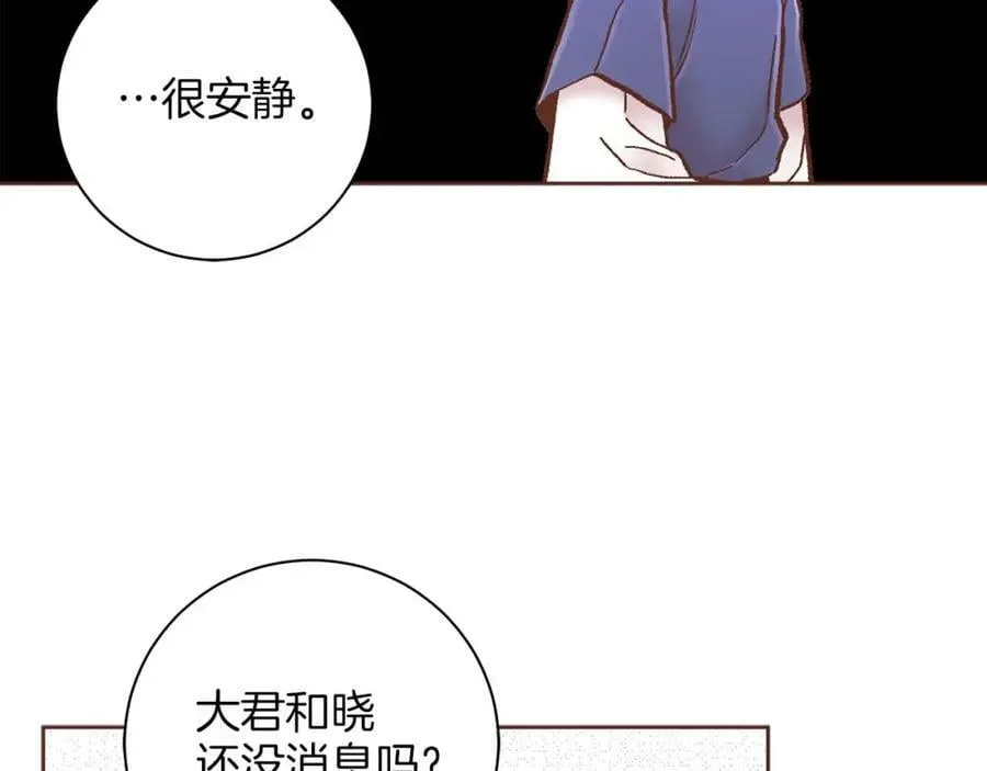 第288话 谋反的后果 第62页