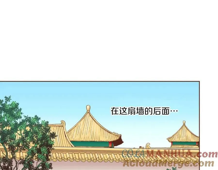 第288话 谋反的后果 第70页