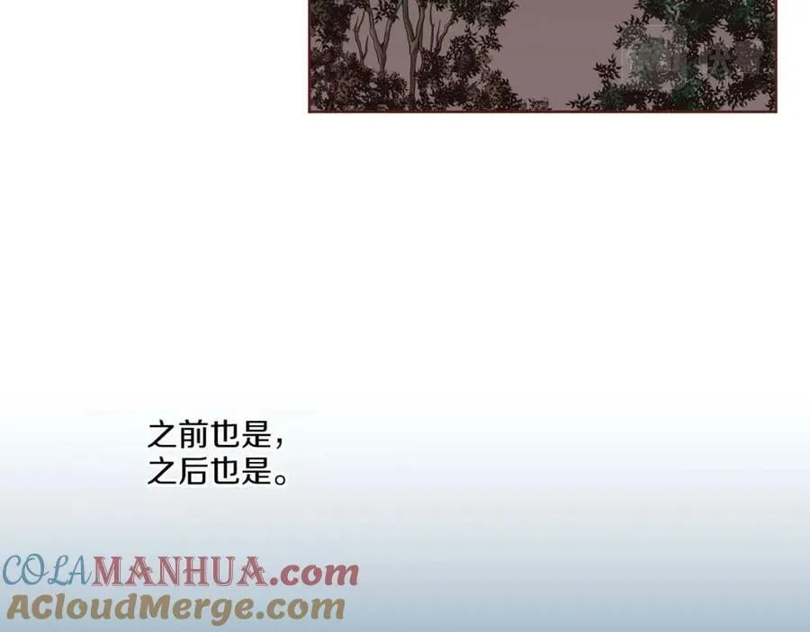 第288话 谋反的后果 第73页