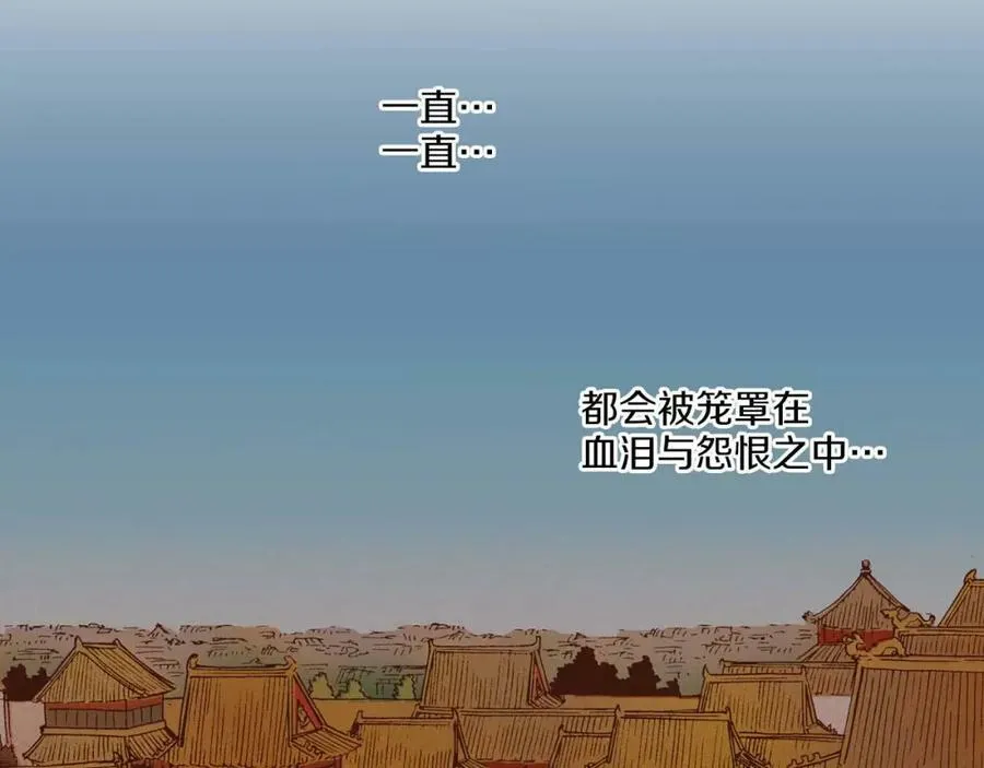 第288话 谋反的后果 第74页