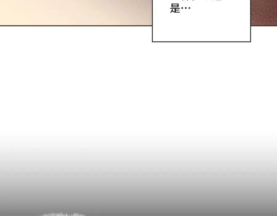 第288话 谋反的后果 第77页